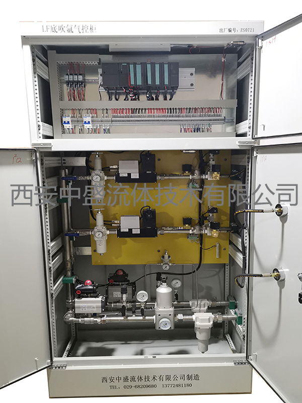 LF鋼包底吹系統